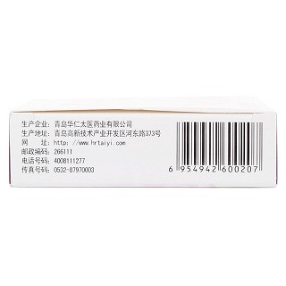復生康片(衛太醫)包裝縮略圖2