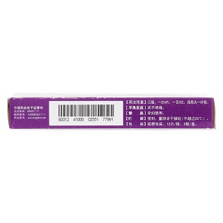 復生康片(衛太醫)包裝縮略圖3