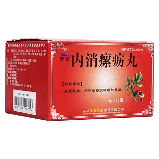 內(nèi)消瘰疬丸(紫鑫)