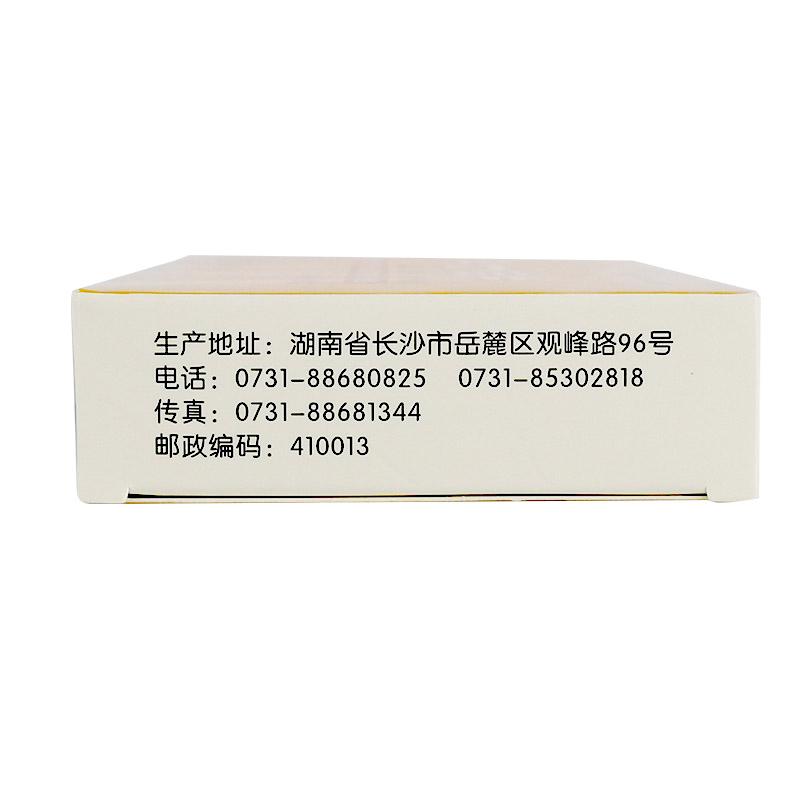 傷科七味片(通博)包裝縮略圖3