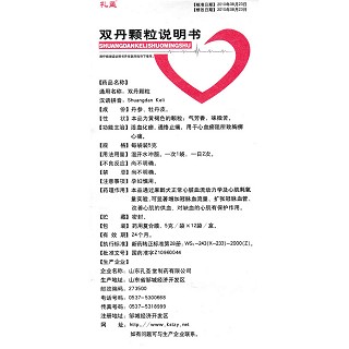 雙丹顆粒(孔孟)包裝縮略圖4