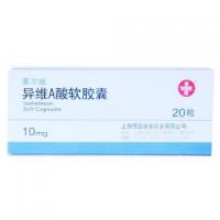 異維A酸膠丸(泰爾絲膠丸)
