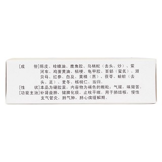 補金膠囊(首信)包裝縮略圖2