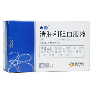 清肝利膽口服液(香雪)