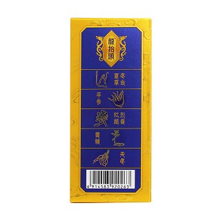 手參腎寶膠囊(龍抬頭)包裝縮略圖2