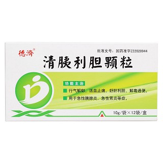 清胰利膽顆粒(德濟)包裝縮略圖1