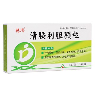 清胰利膽顆粒(德濟(jì))