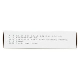 清胰利膽顆粒(銀諾克)包裝縮略圖2