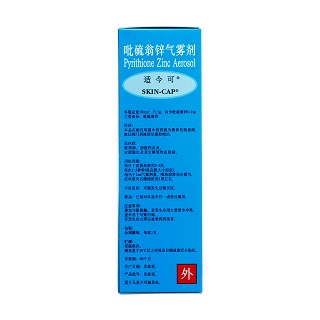 吡硫翁鋅氣霧劑(適今可)包裝縮略圖2