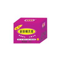 鹽酸美他環素片(佐本能)