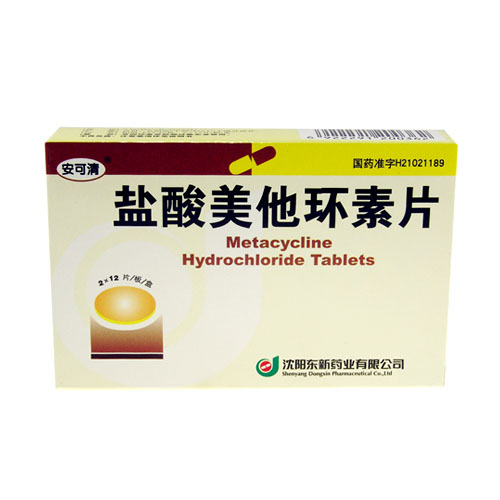 鹽酸美他環(huán)素片(佐本能)