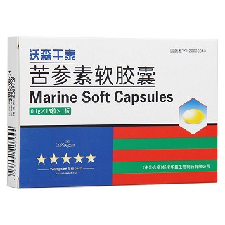 苦參素軟膠囊(沃森干泰)