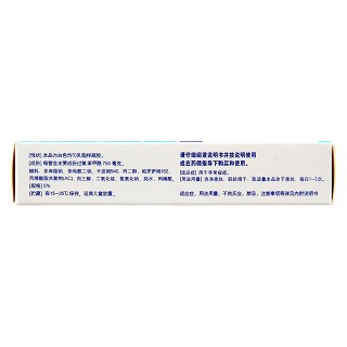 過氧苯甲酰凝膠(班賽)包裝縮略圖1