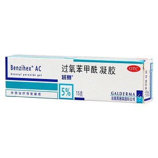 過氧苯甲酰凝膠(班賽)包裝縮略圖2