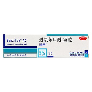 過氧苯甲酰凝膠(班賽)包裝縮略圖4
