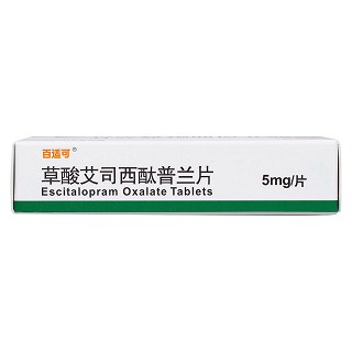 草酸艾司西酞普蘭片(百適可)包裝縮略圖3