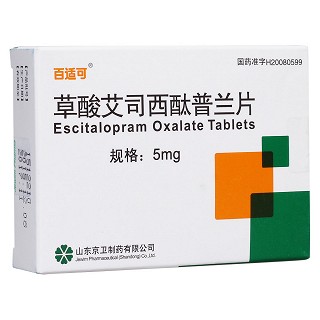 草酸艾司西酞普蘭片(百適可)