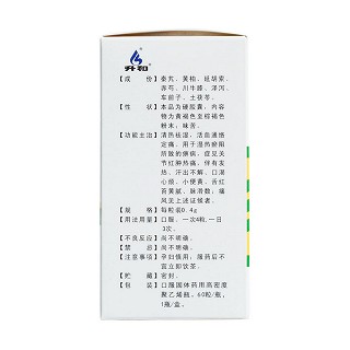 痛風(fēng)定膠囊(升和)包裝縮略圖3