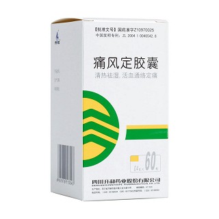 痛風(fēng)定膠囊(升和)