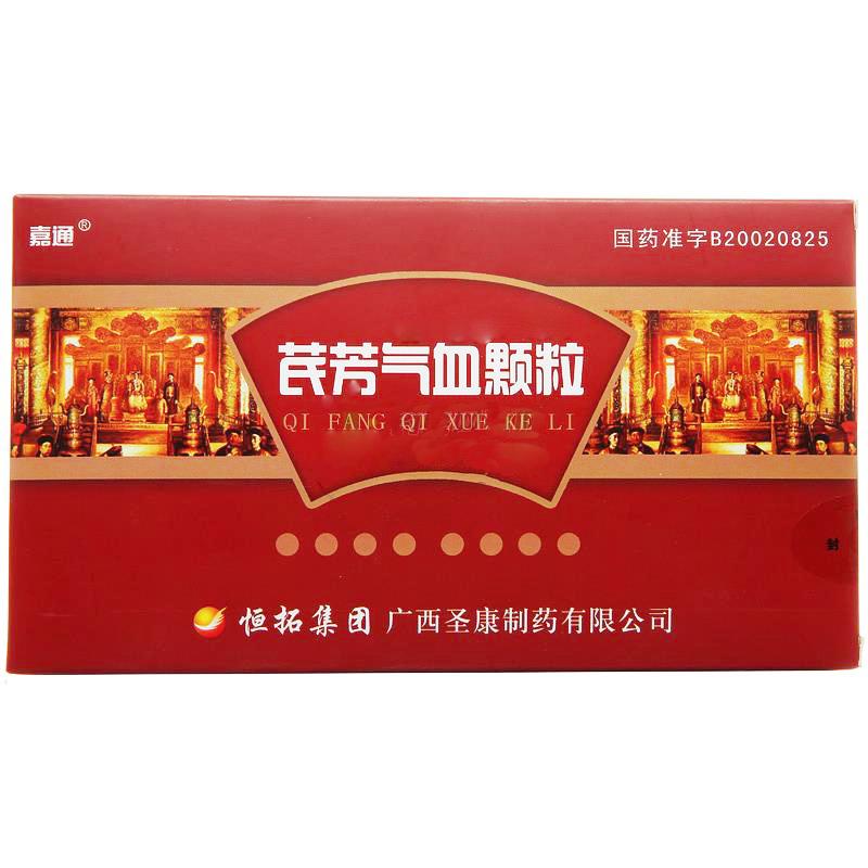 芪芳氣血顆粒(嘉通)包裝縮略圖1