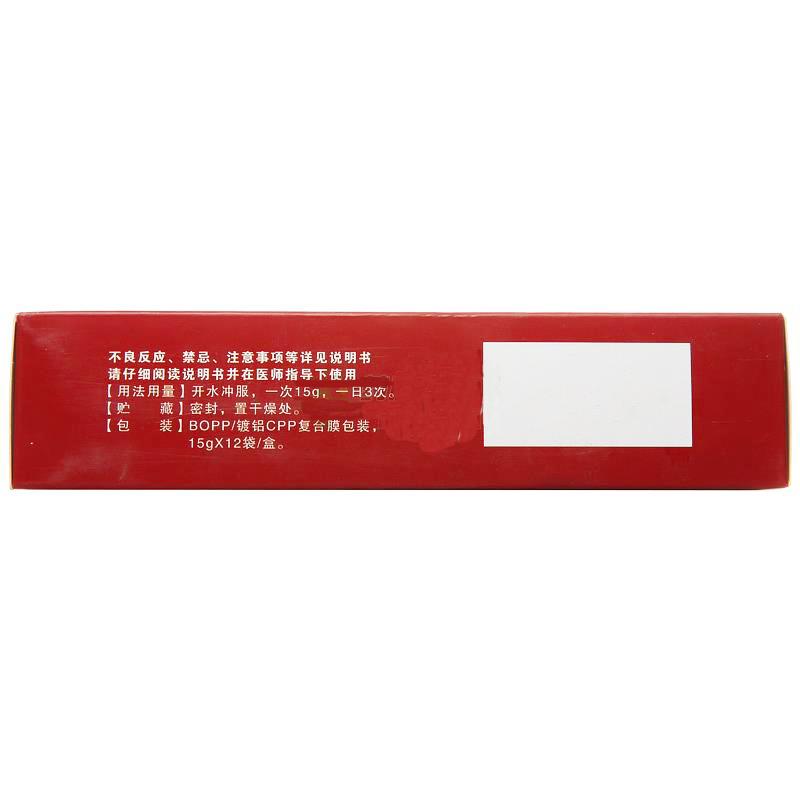 芪芳氣血顆粒(嘉通)包裝縮略圖3
