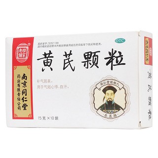 黃芪顆粒(樂家老鋪)包裝縮略圖1