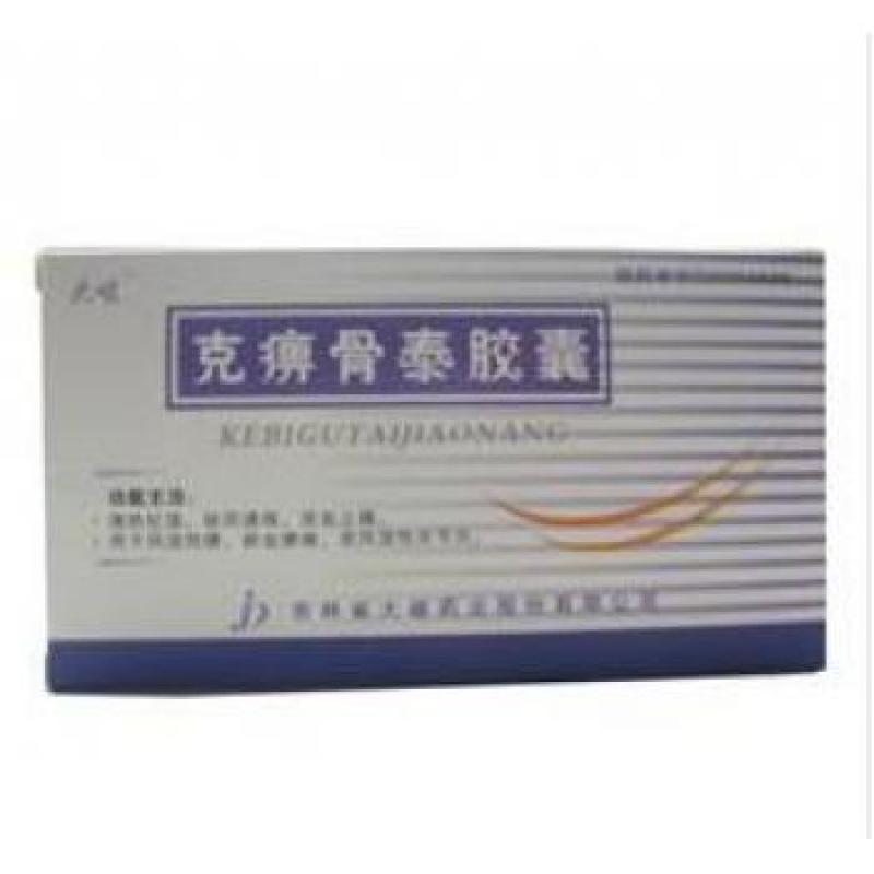 克痹骨泰膠囊(大峻)