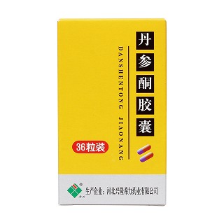 丹參酮膠囊(希力)包裝縮略圖1