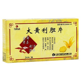 大黃利膽片(萬高)