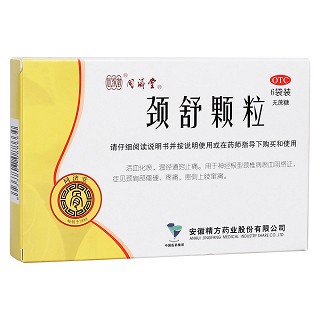 頸舒顆粒(同濟(jì)堂)