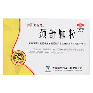 頸舒顆粒(同濟(jì)堂)包裝縮略圖1