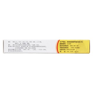 頸舒顆粒(同濟(jì)堂)包裝縮略圖3