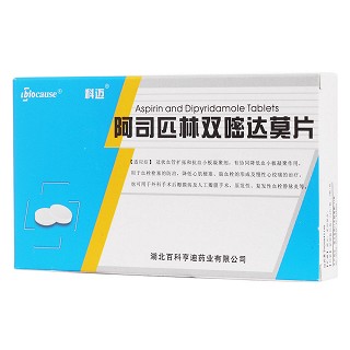 阿司匹林雙嘧達(dá)莫片(科邁)包裝縮略圖4