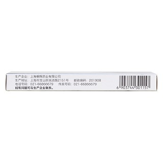 羥苯磺酸鈣膠囊(可元)包裝縮略圖3