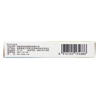 積雪苷片(芙原)包裝縮略圖3