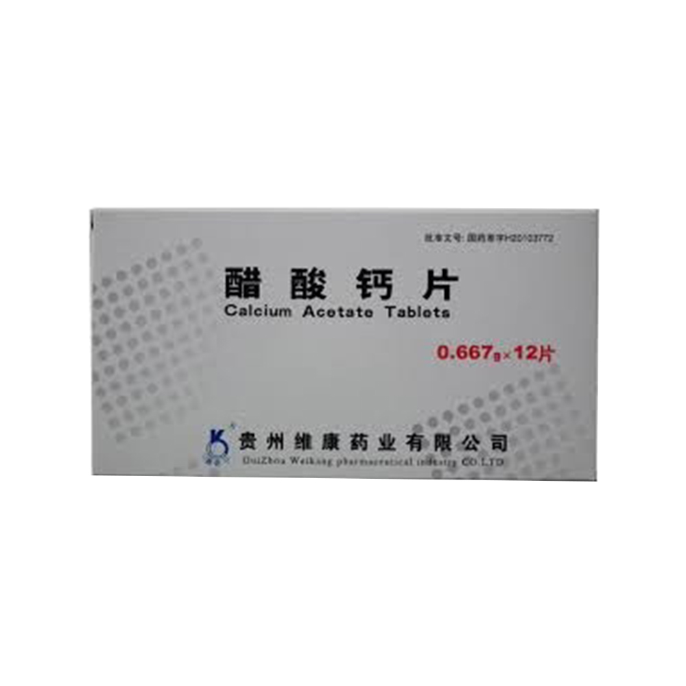 醋酸鈣片(維康)