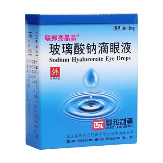 玻璃酸鈉滴眼液(聯邦亮晶晶)