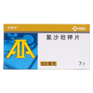 氯沙坦鉀片(科素亞)包裝縮略圖1