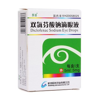 雙氯芬酸鈉滴眼液(蘇潔)