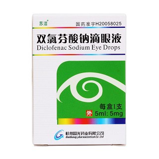 雙氯芬酸鈉滴眼液(蘇潔)包裝縮略圖1