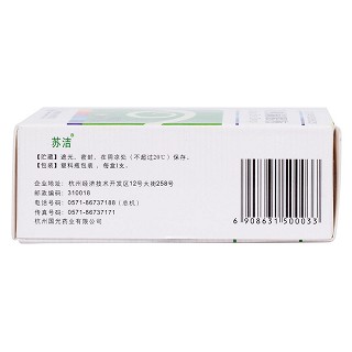雙氯芬酸鈉滴眼液(蘇潔)包裝縮略圖3