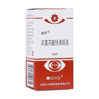 雙氯芬酸鈉滴眼液(迪非)