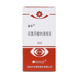 雙氯芬酸鈉滴眼液(迪非)包裝縮略圖1
