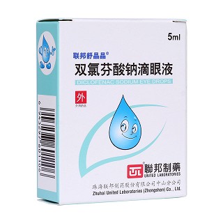 雙氯芬酸鈉滴眼液(聯邦舒晶晶)