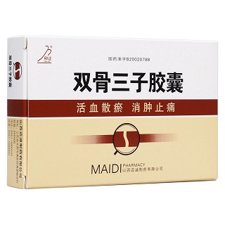 雙骨三子膠囊(卯達)