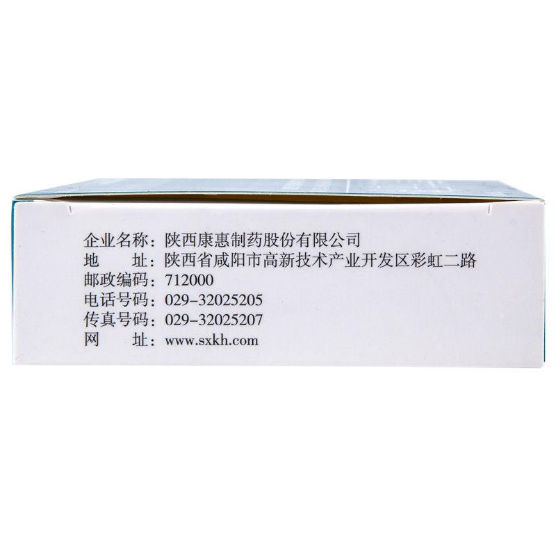 復方石斛片(萬花山)包裝縮略圖2