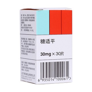 格列喹酮片(糖適平)