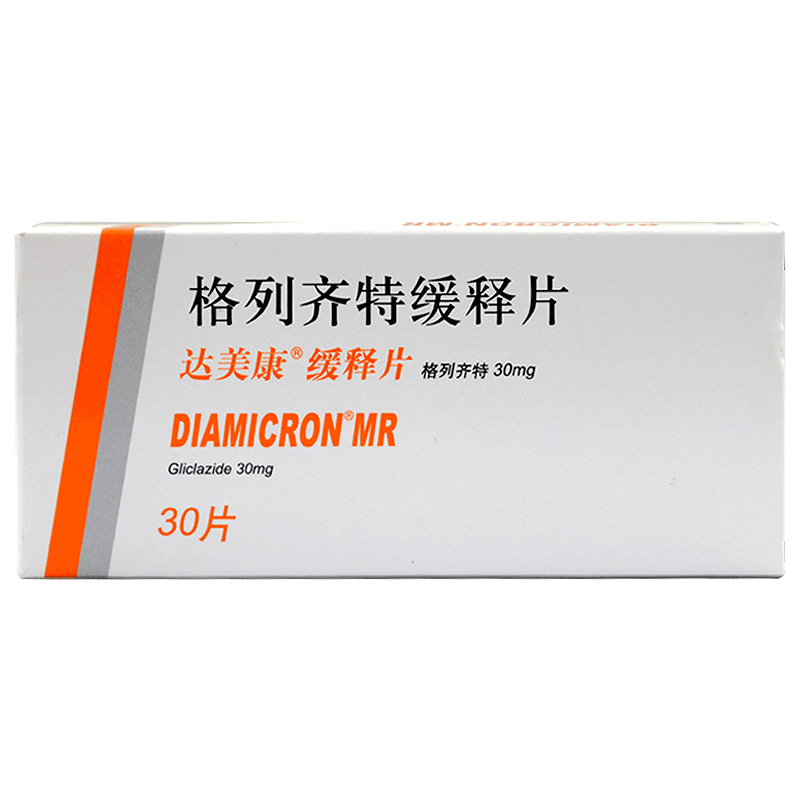 格列齊特緩釋片(達(dá)美康)