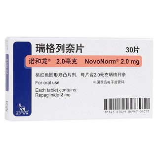 瑞格列奈片(諾和龍)
