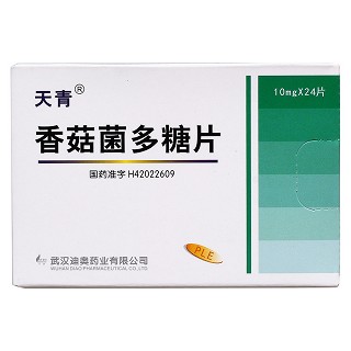 香菇菌多糖片(天青)包裝縮略圖1